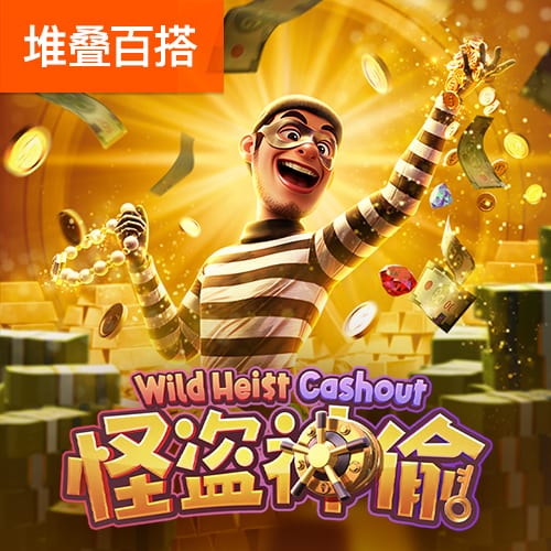 易倍体育EMC 下载