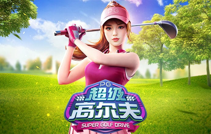 佳博体育APP下载
