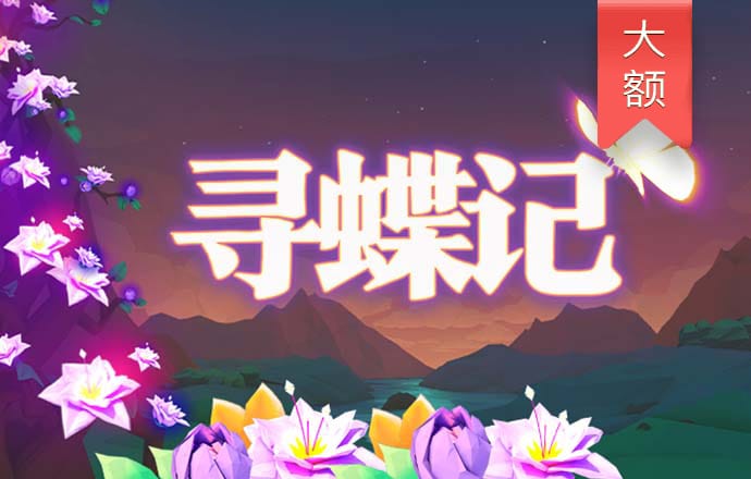 仲鹏馥