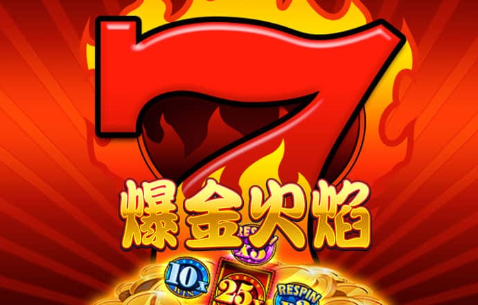 绿色版888集团welcome活动