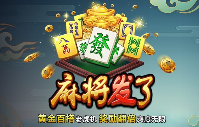 必赢棋牌链接